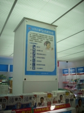 POP看板 